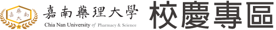 嘉藥Logo